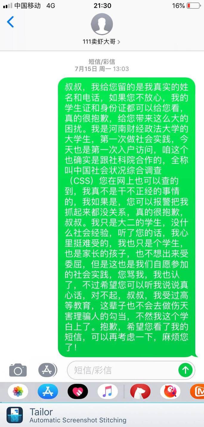 说明: 图片