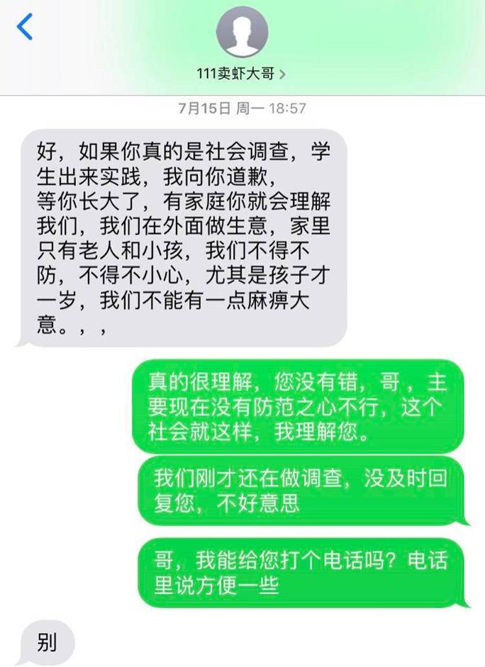 说明: 图片
