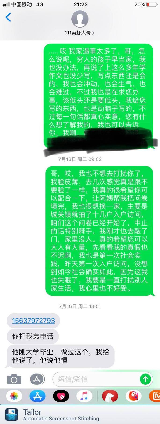 说明: 图片