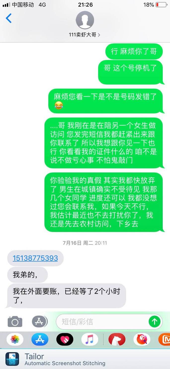 说明: 图片